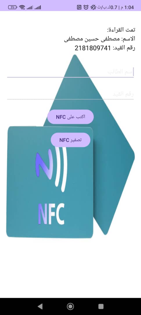 App Features